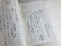 西川満草稿「北落師門の人」