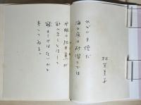 歴世