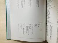 復元・江戸情報地図 : 1:6,500