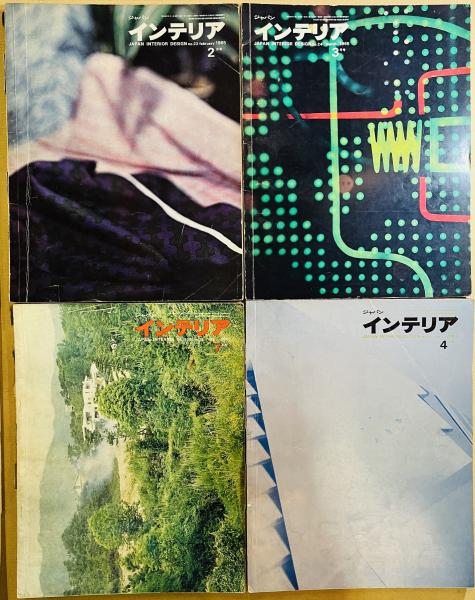 安西均全詩集(安西均 著) / カモシカ書店 / 古本、中古本、古