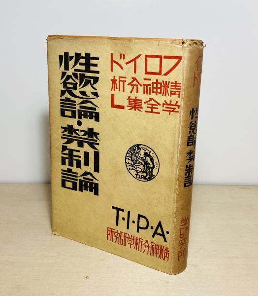 岩波講座 文学 全12冊揃 （セット販売） / パノラマ書房 / 古本