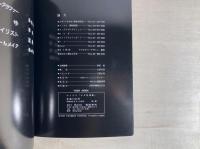 チャクラ　ヨガ写真集