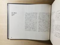 窓装飾