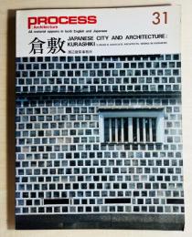 Process : architecture 倉敷 浦辺建築事務所
