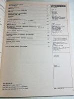 Process : architecture 倉敷 浦辺建築事務所