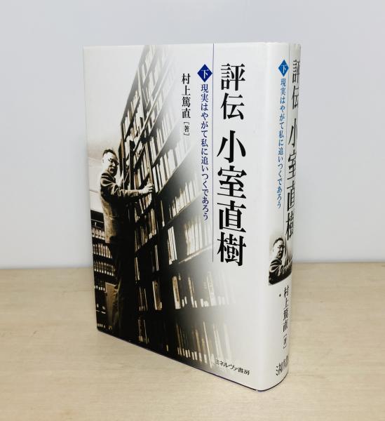 新説阿頼耶識縁起 : かくされたパワーを引き出すアラヤ瞑想術の