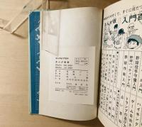 まんが教室