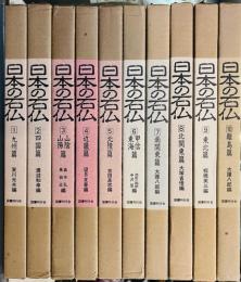 日本の石仏