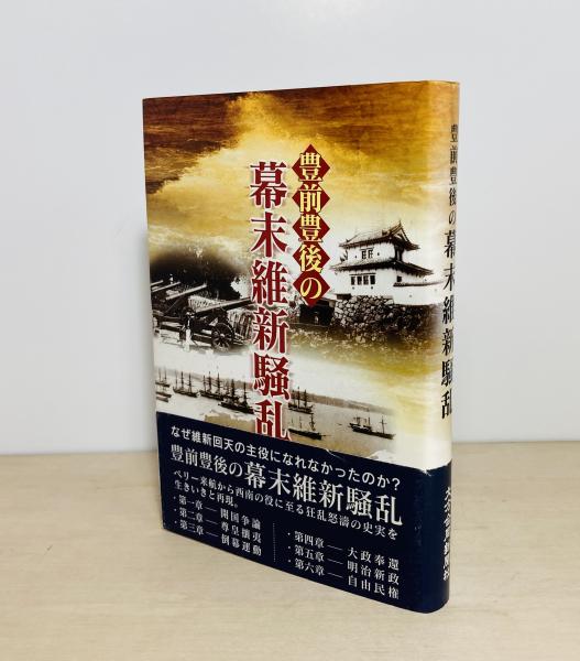 牧野新日本植物圖鑑(牧野富太郎著 ; 前川文夫, 原寛, 津山尚編 牧野新日本植物圖鑑(牧野富太郎著 ; 前川文夫, 原寛, 津山尚編