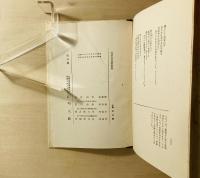 童謠及民謠研究