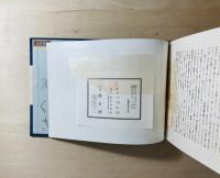 河童百図