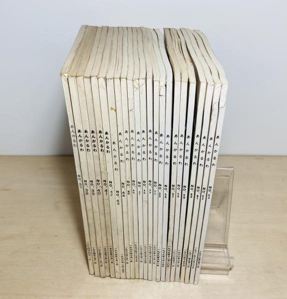 鶴の眼 : 句集(石田波郷 著) / カモシカ書店 / 古本、中古本、古