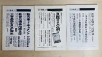雑誌 劫