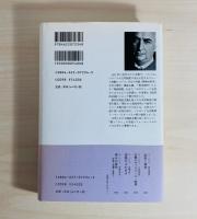 ラシーヌ論