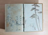 大分市誌