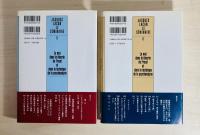 フロイト理論と精神分析技法における自我 : 1954-1955