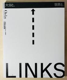 図録 LINKS 大分と、世界と。