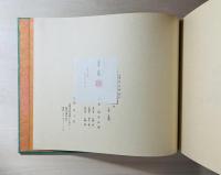 青嵐