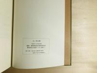 石ノ形古墳