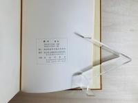 纒向