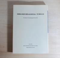白水瓢塚古墳 : 発掘調査報告書
