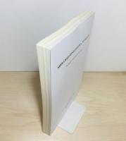 白水瓢塚古墳 : 発掘調査報告書