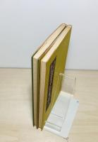 池坊生花　四季草木の生け方　全2冊一函入