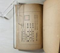 文学評論