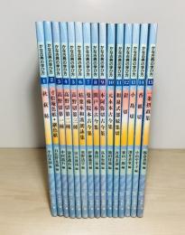 かな古典の学び方