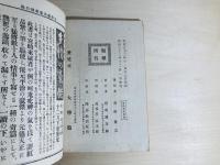 楊貴妃