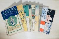 世界歴史譚