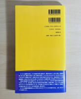 谷口吉生「丸亀市猪熊弦一郎現代美術館・図書館」 : 建築を見る