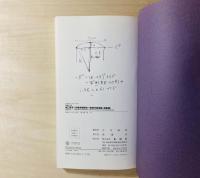 谷口吉生「丸亀市猪熊弦一郎現代美術館・図書館」 : 建築を見る