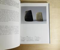河姆渡文化精粹