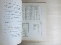 彼は早稲田で死んだ