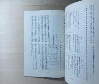 彼は早稲田で死んだ