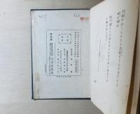 別離