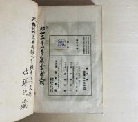 紋之泉