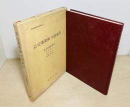 牛店雑談安愚楽鍋用語索引