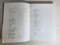 鉱山機械取扱法