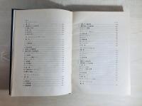鉱山機械取扱法