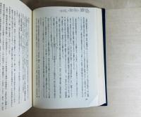 北大東村誌