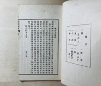 楓樹詩纂
