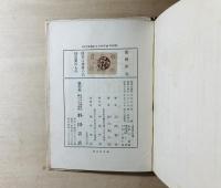 宮沢賢治名作選