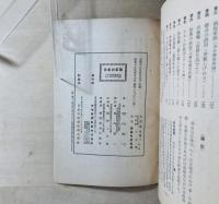 日本の軍歌