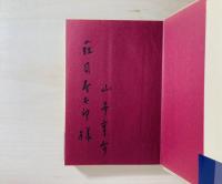 将棋庶民史