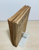 哲学雑誌　第391〜395・408号　6冊一括