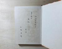 向日葵