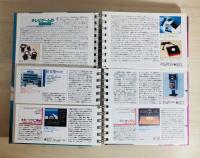 テレビゲーム : 電視遊戯大全