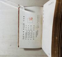 文学評論